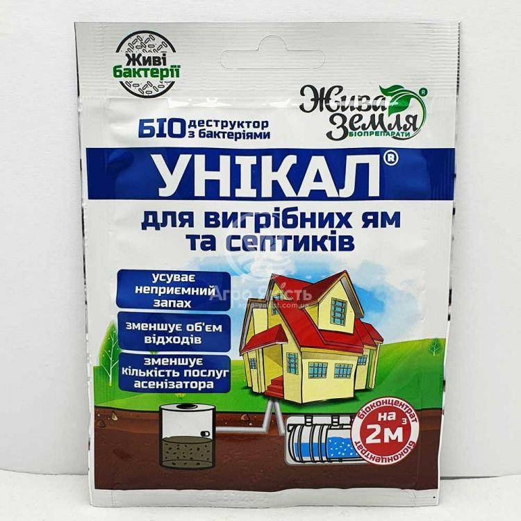 

Уникал С для выгребных ям, туалетов, септиков, канализационных труб 15г
