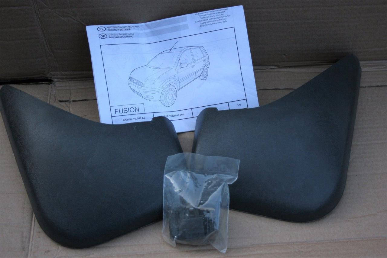 

Комплект задних брызговиков Ford Fusion 02-12 (1572963)