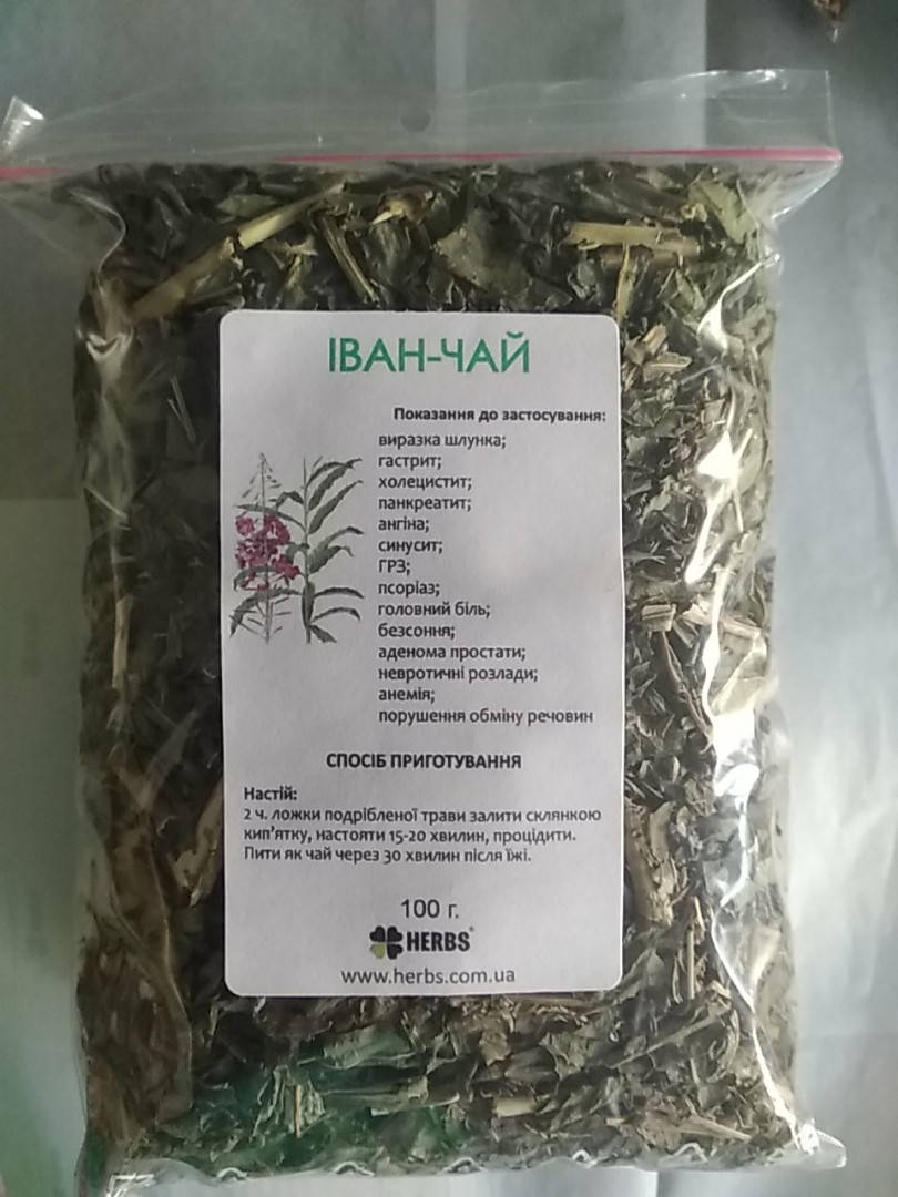 

Іван чай (кипрей)лист