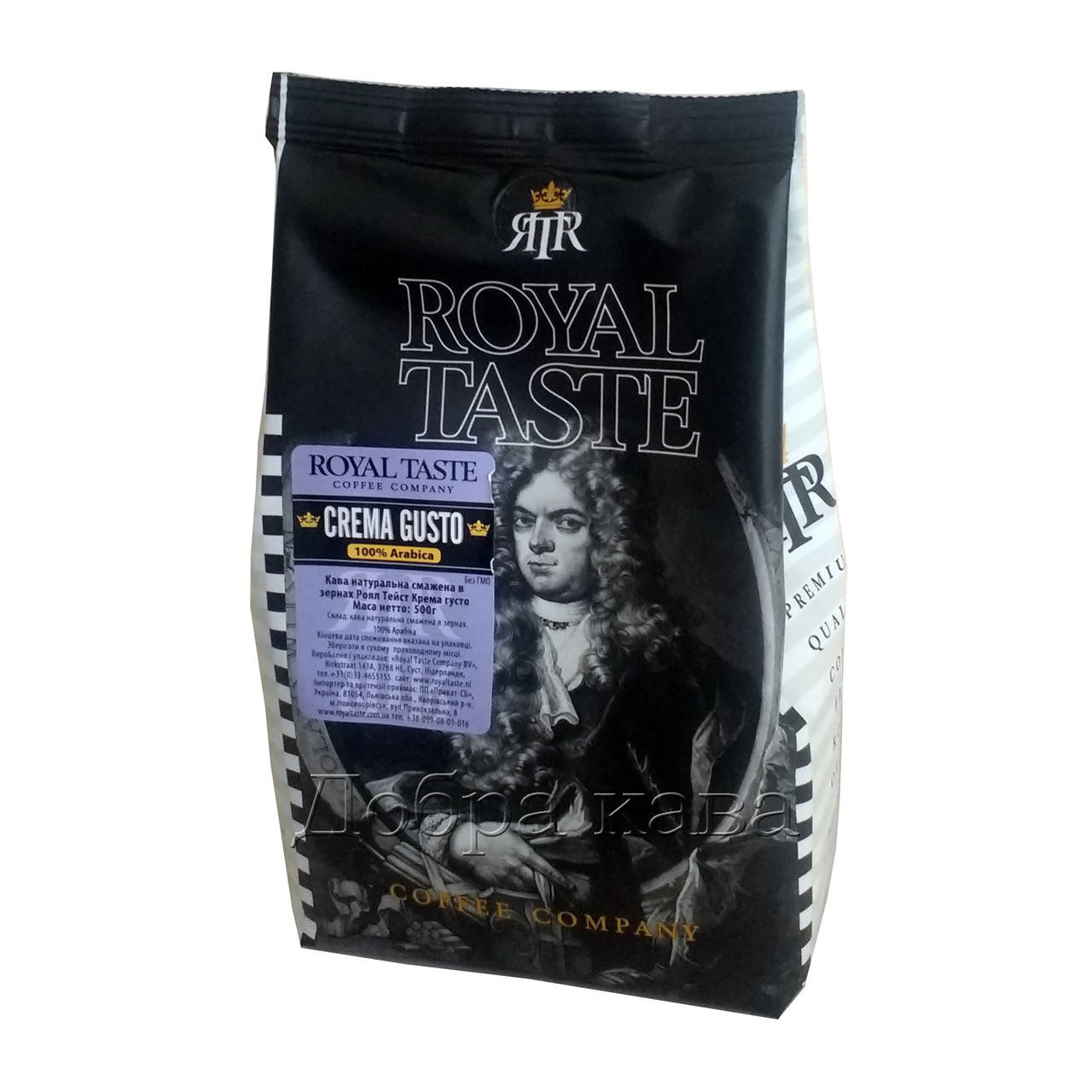 

Royal Taste Gusto (100% Арабика) кофе в зернах 500 г