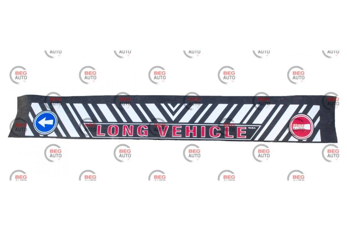 

Брызговик для груз. фур сплошной 350х2400 "Long Vechicle"