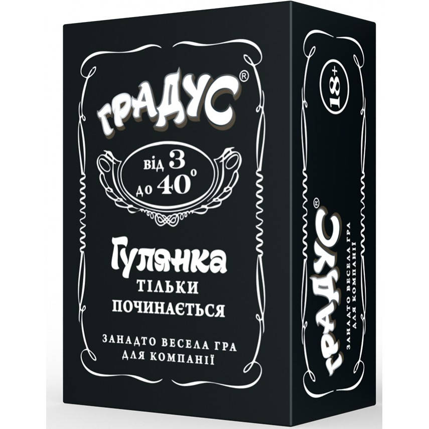 

Настольная игра Градус (украинская версия)