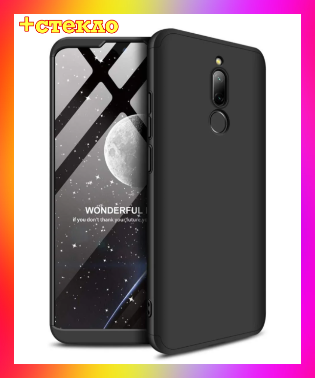 

3D Чехол бампер 360° Xiaomi Redmi 8 противоударный + СТЕКЛО В ПОДАРОК. Чохол сяоми редми 8, Разные цвета