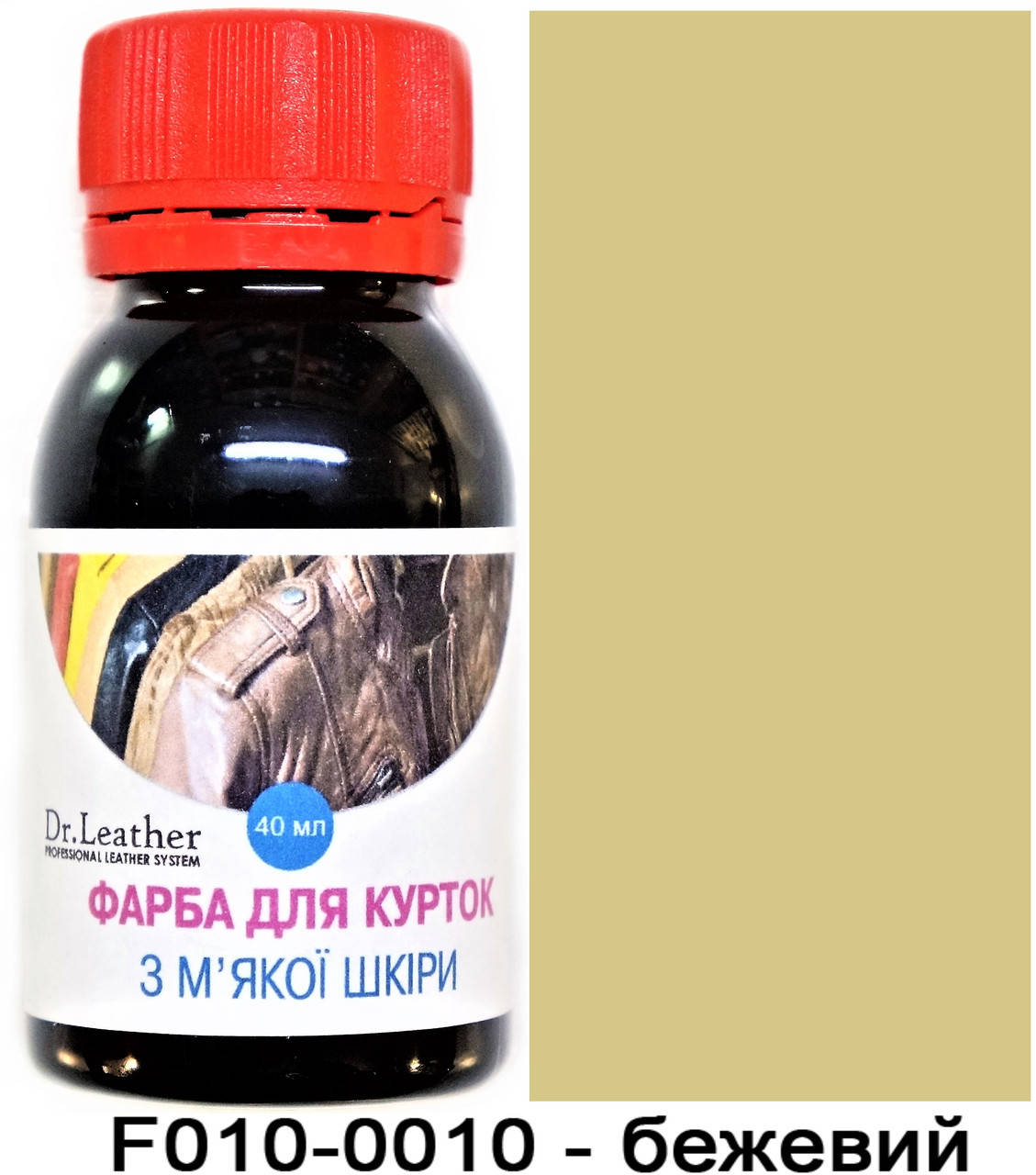 

Фарба для м'якої шкіри 40 мл."Dr.Leather" Touch Up Pigment Бежевий