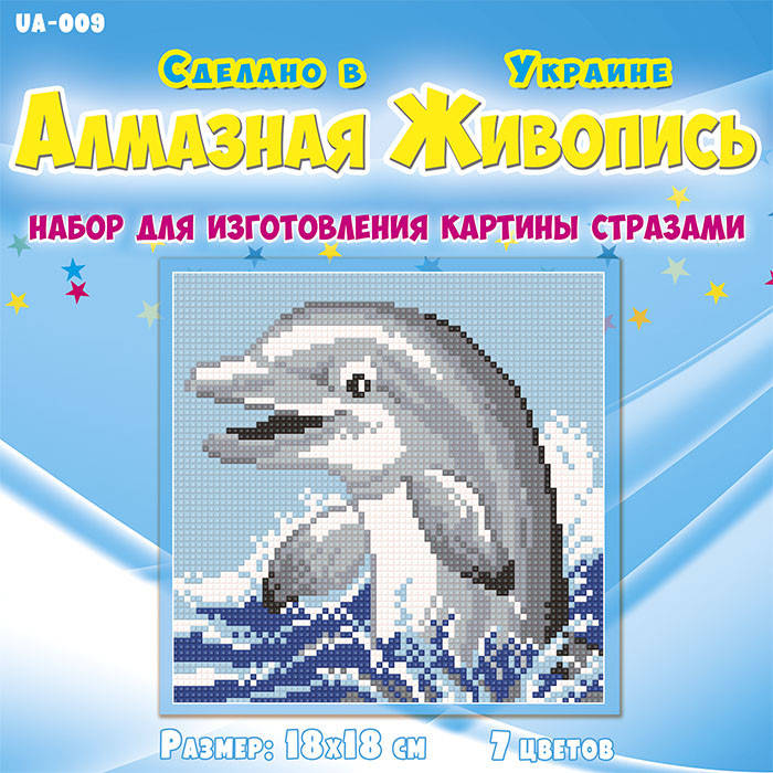

Алмазная вышивка набор для детей Дельфин 18х18 UA-009