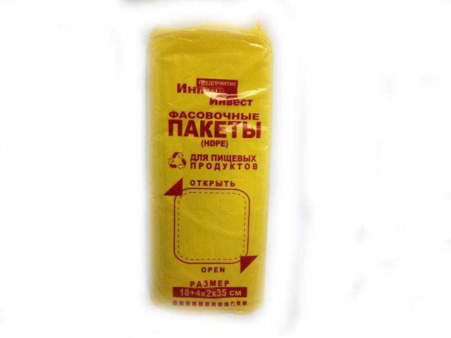 

Фасовочный пакет №9 (26х35) 0,6кг Экономка Техно Интайм (1 пачка)