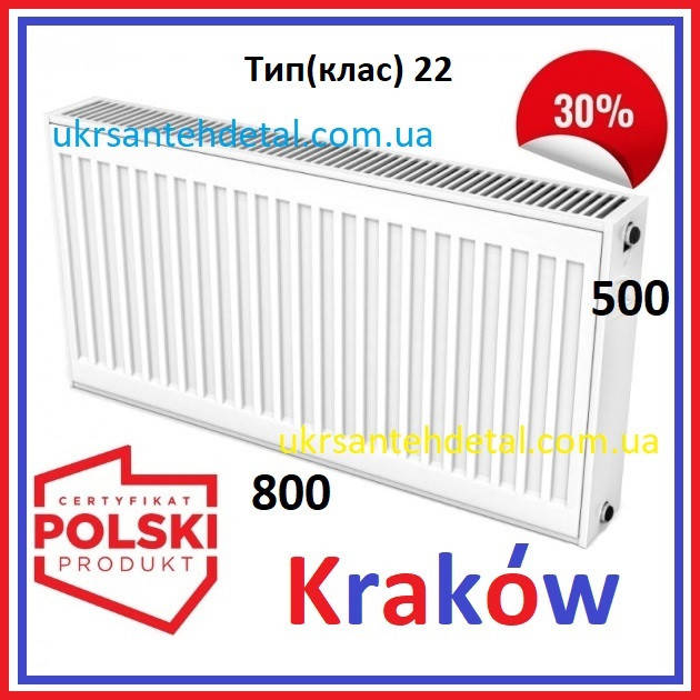 

Стальной радиатор панельный 500x800 Krakow (Польша), Белый