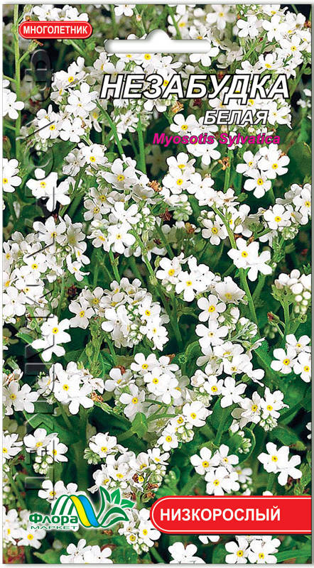 

Семена цветов Незабудка белая Флора маркет, Белый