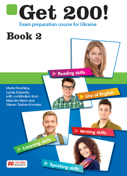

Get 200 Book 2 Металлическая пружина