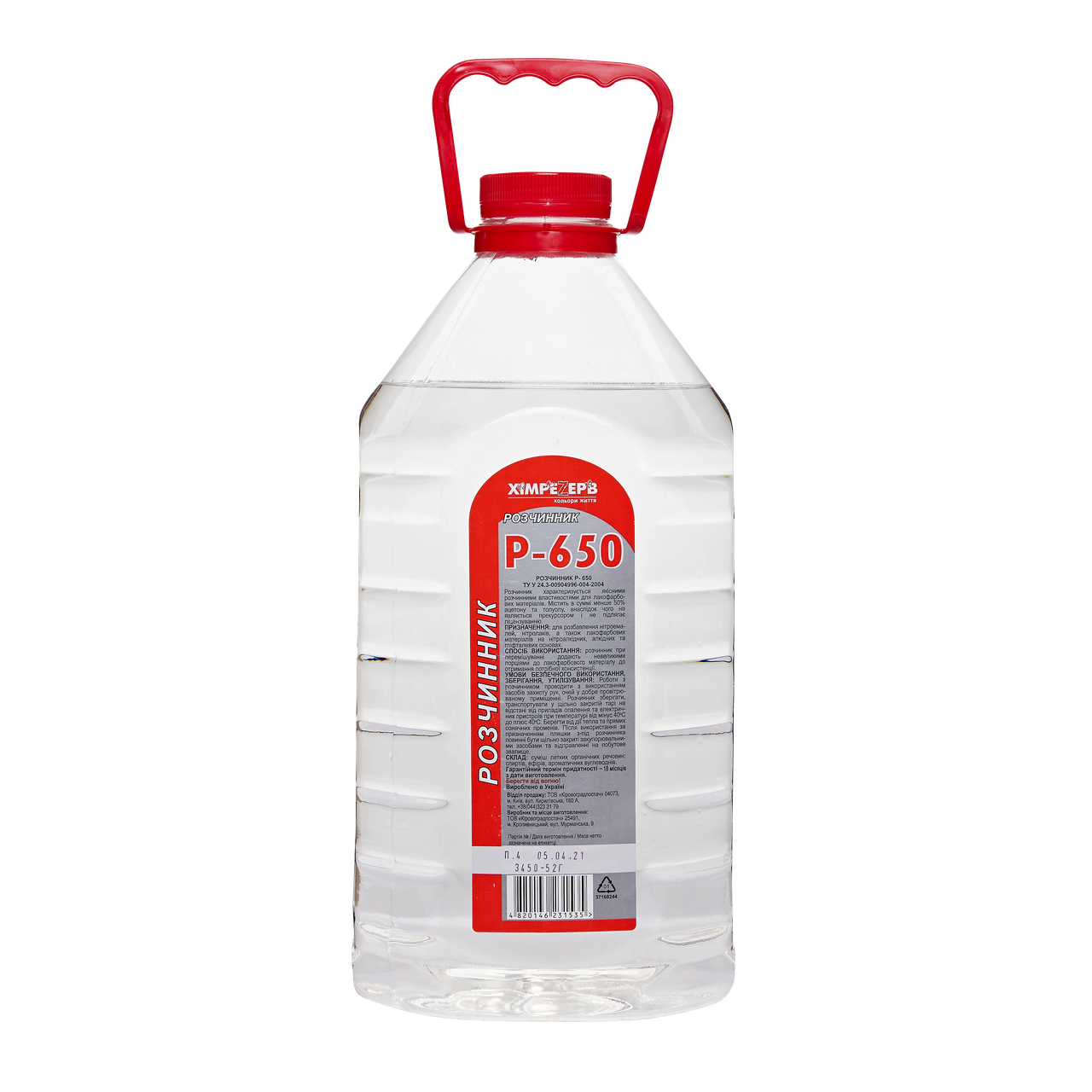

Растворитель 650 ХИМРЕЗЕРВ 3.45кг (5л)