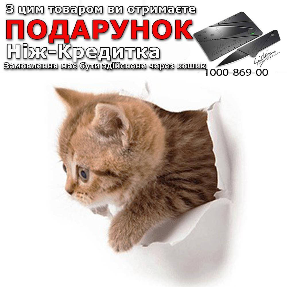 

Оригинальная 3D наклейка в ванную комнату B17
