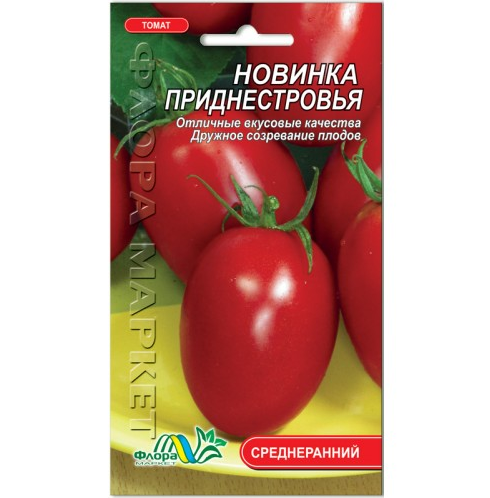 

Томат Новинка Приднестровья сливка низкорослый, среднеспелый, семена 0.3 г