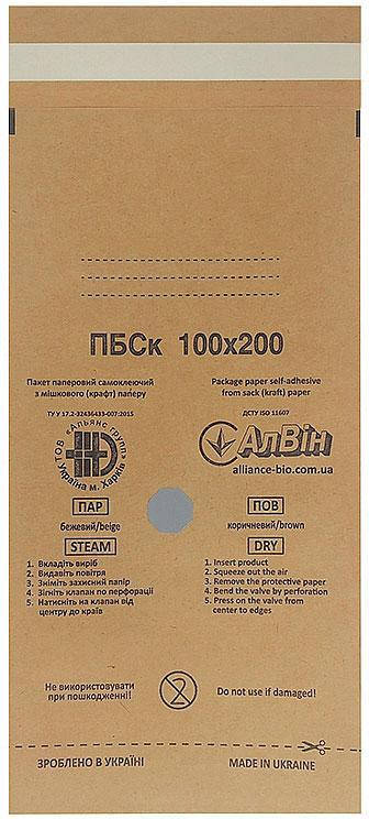 

Крафт-пакеты 100*200 мм для стерилизации (100шт/уп)