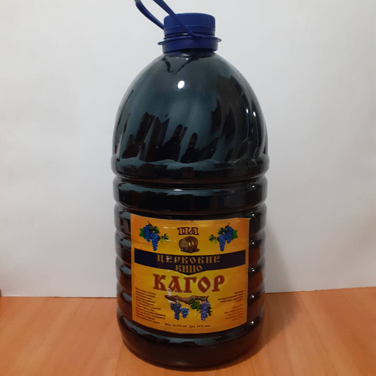

Церковное вино Кагор 5.0 л