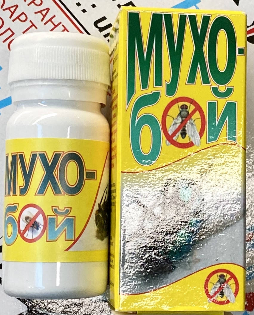 

Мухобой-Агита