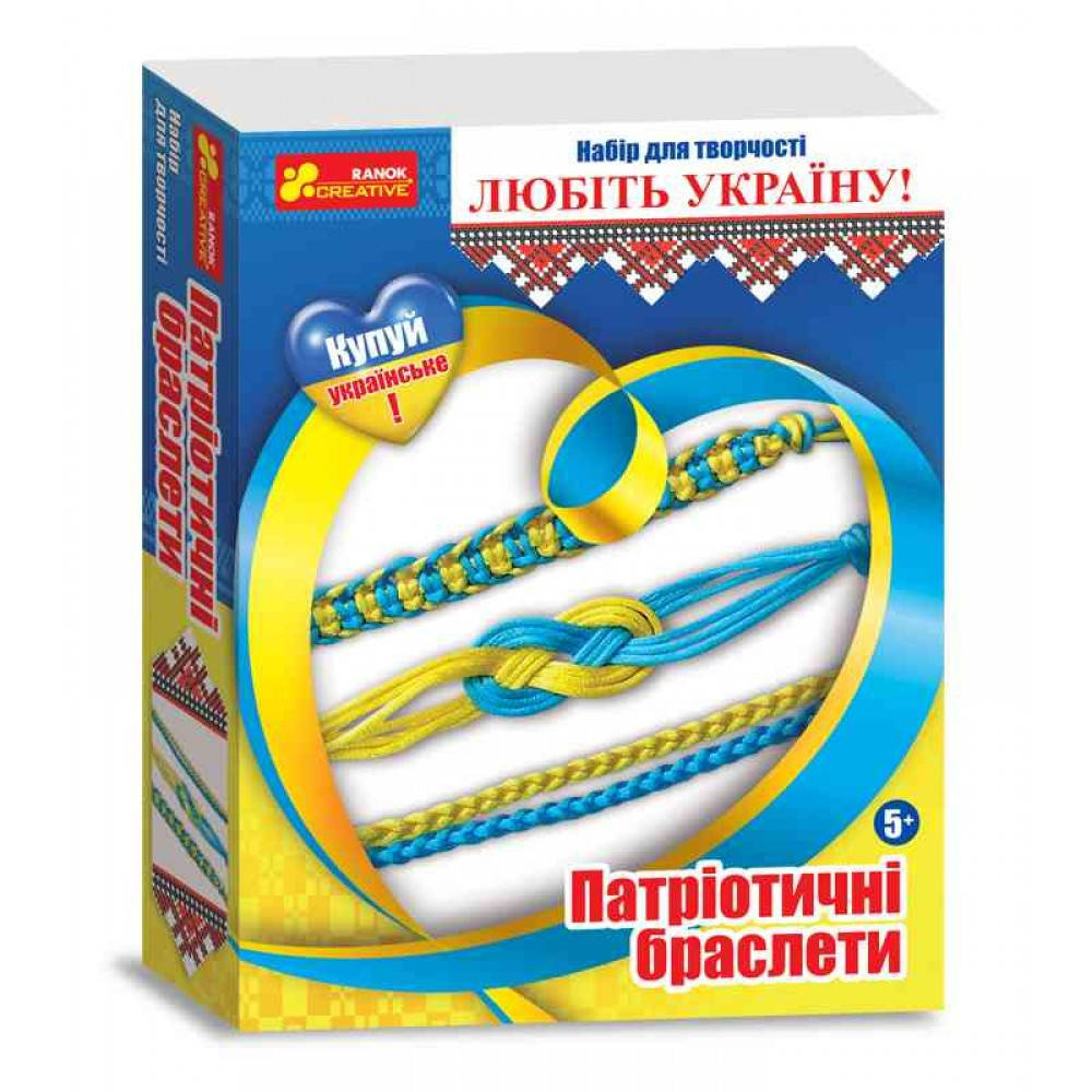 

Патріотичні браслети 3035-01 Українці