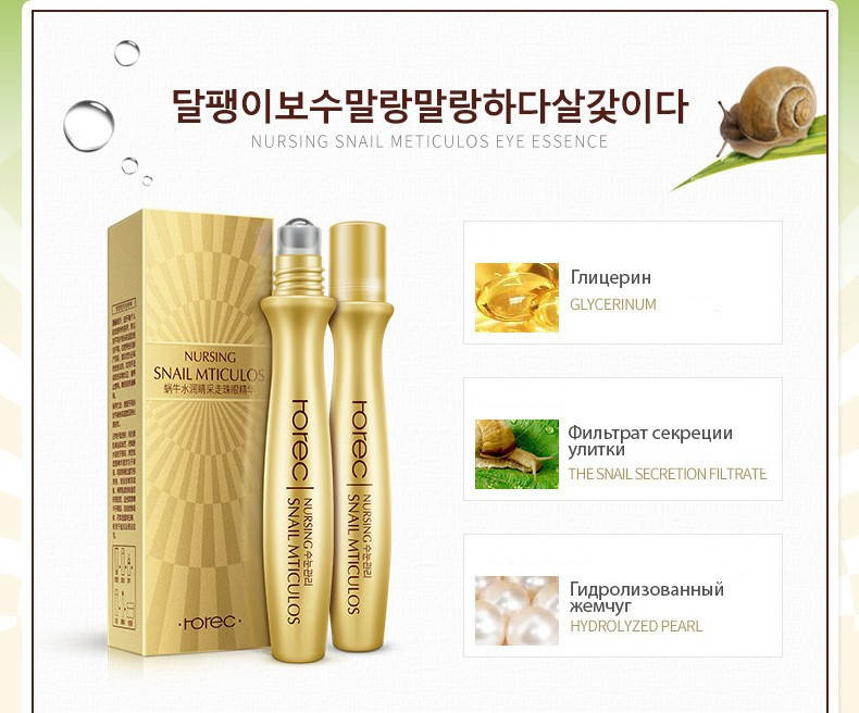 

Крем для век ролик с муцином улитки Rorec (крем-ролик для кожи вокруг глаз)