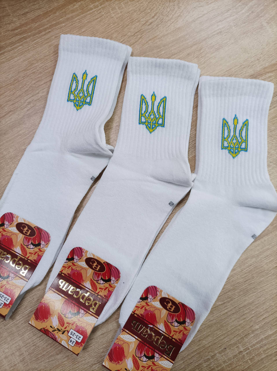 

Жіночі шкарпетки демісезонні патріотичні 23-25 розмір., Белый