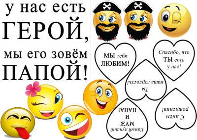 

Вафельна картинка для кондитерських виробів Для чоловіків (лист А4) 9