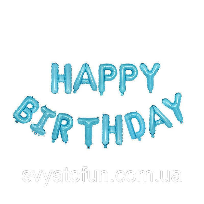 

Фольгированный шар надпись Happy Birthday голубой Китай, Синий