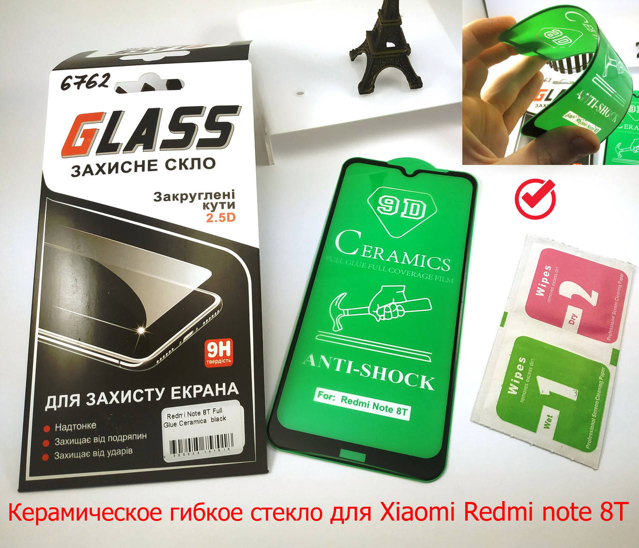 

Керамическое гибкое защитное стекло для Xiaomi Redmi Note 8T (Black), ceramics anti-shock стекло черное, Черный