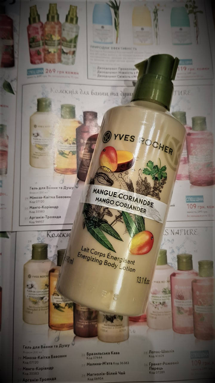 

Молочко для тела манго- кориандр 390 мл от Ив Роше Yves rocher