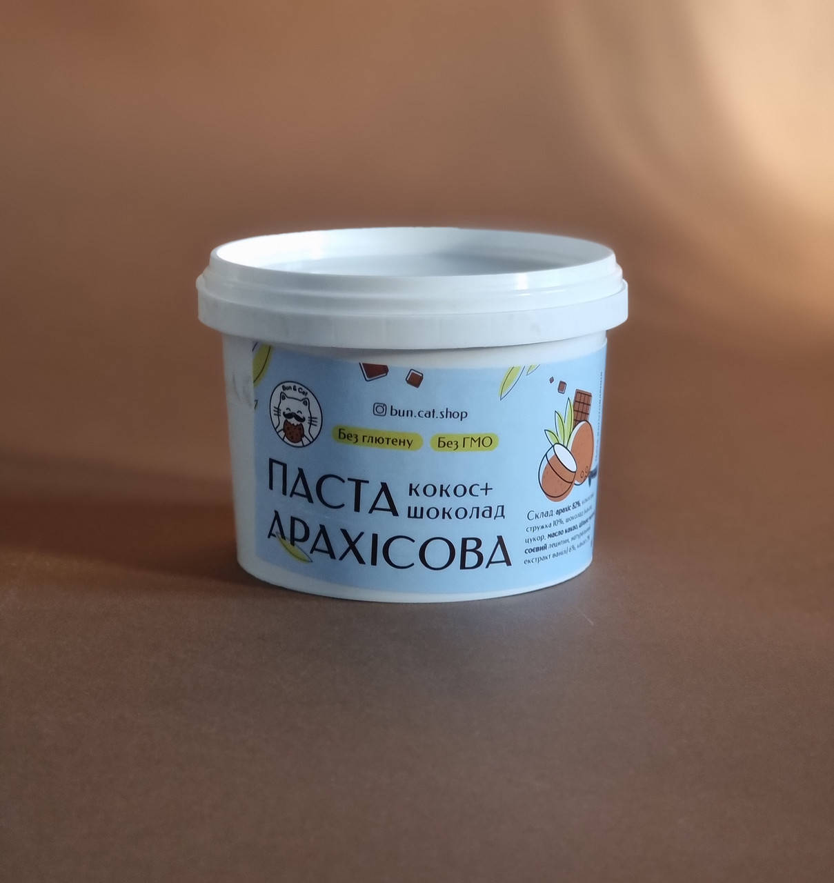 

Арахисовая паста с кокосом и шоколадом 350 грамм