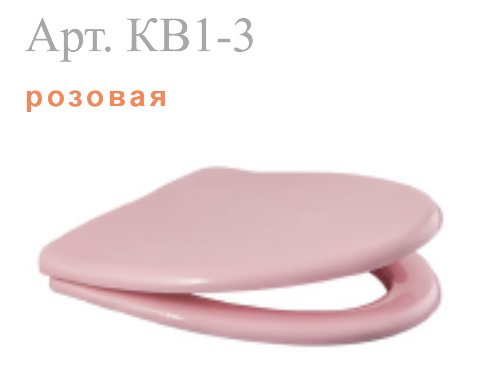 

Крышка для унитаза ОРИО розовая Орио КВ1-3, Розовый
