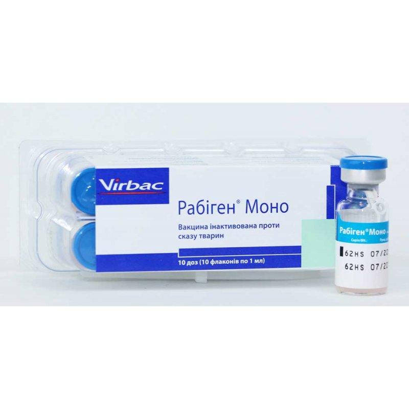 

Вакцина Рабиген моно (Virbac) для кошек и собак с целью профилактики бешенства