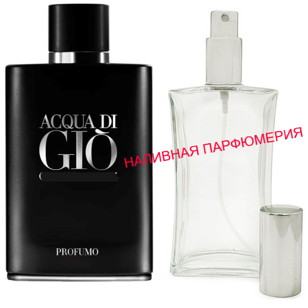 

Наливные духи Acqua di Gio Profumo - (от 10мл.)