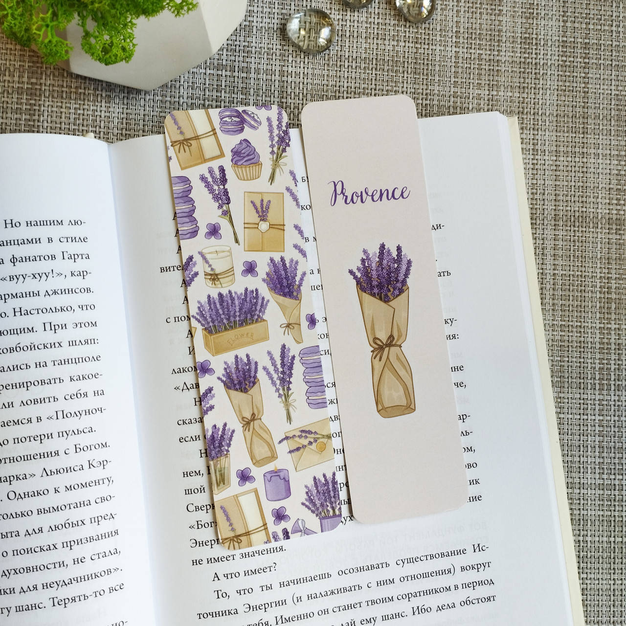 

Двусторонняя закладка для книги "Provence"