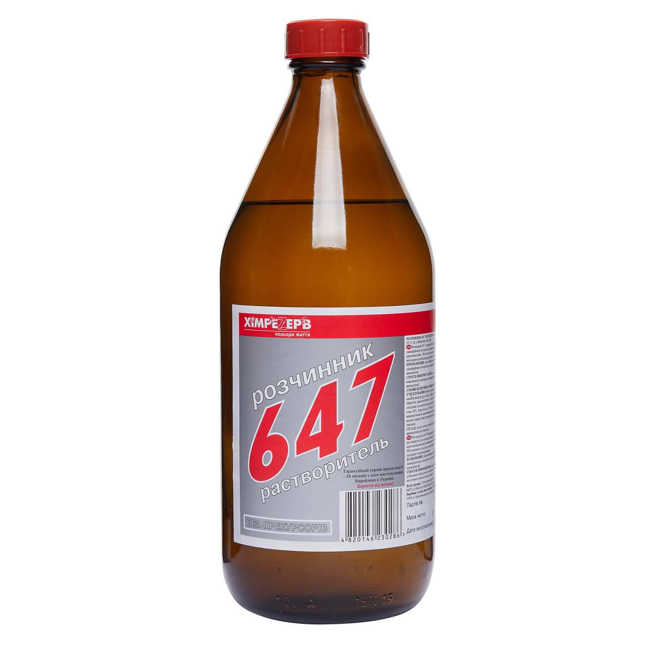 

Растворитель 647 ХИМРЕЗЕРВ 0.82кг (1л) (стекло)