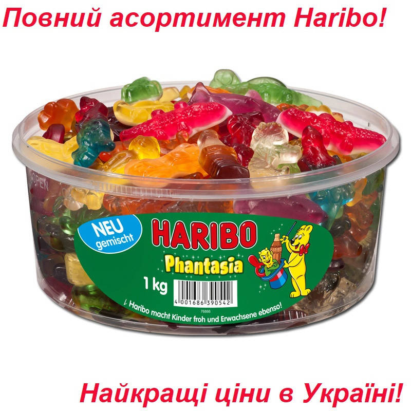 

Желейные конфеты Фантазия Харибо Haribo 1000гр.