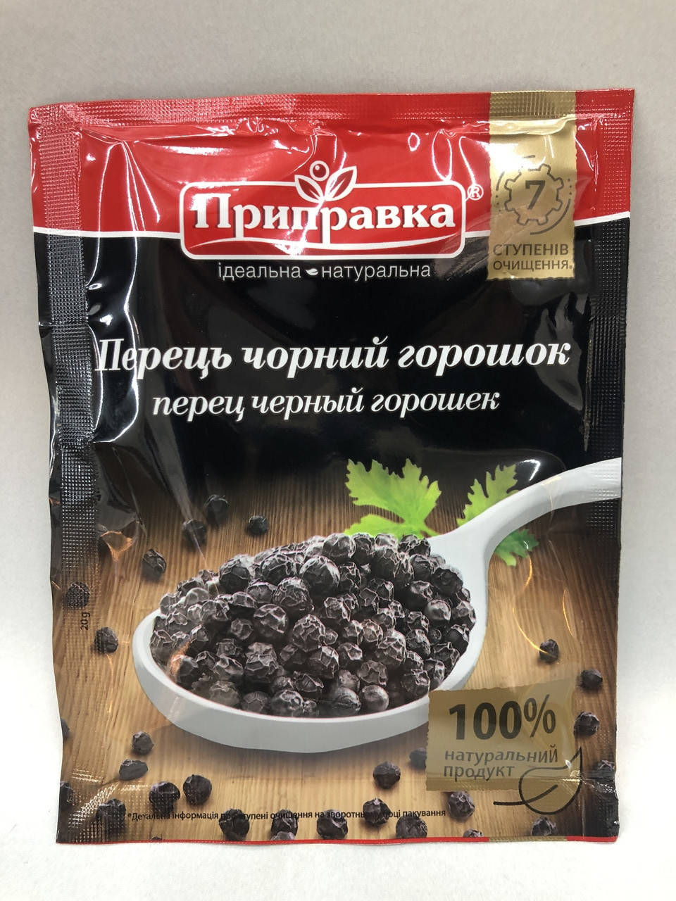 

Перец черный горошек 20 гр Приправка