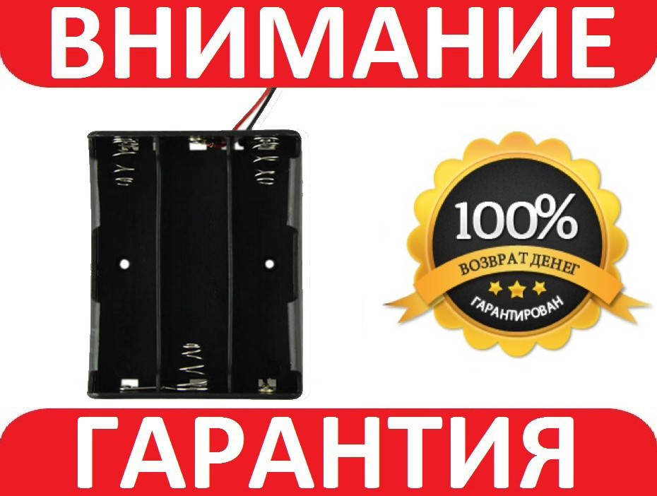 

Батарейный отсек 18650 на 3 аккумулятора