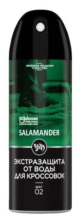 

Пропитка для экстразащиты от воды для кроссовок Salamander 200 мл.