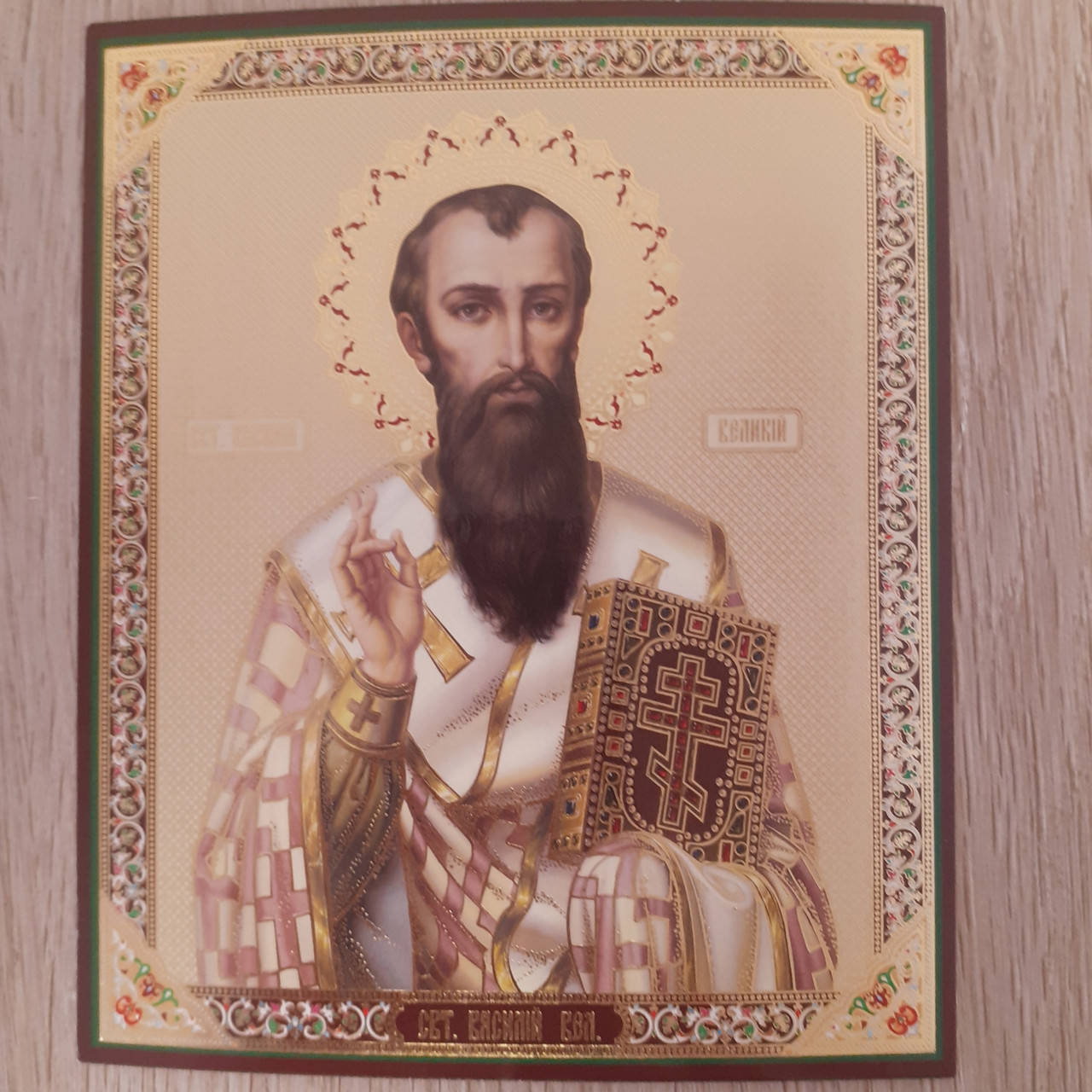 

Лик Святитель Василий Великий, 10х12 см