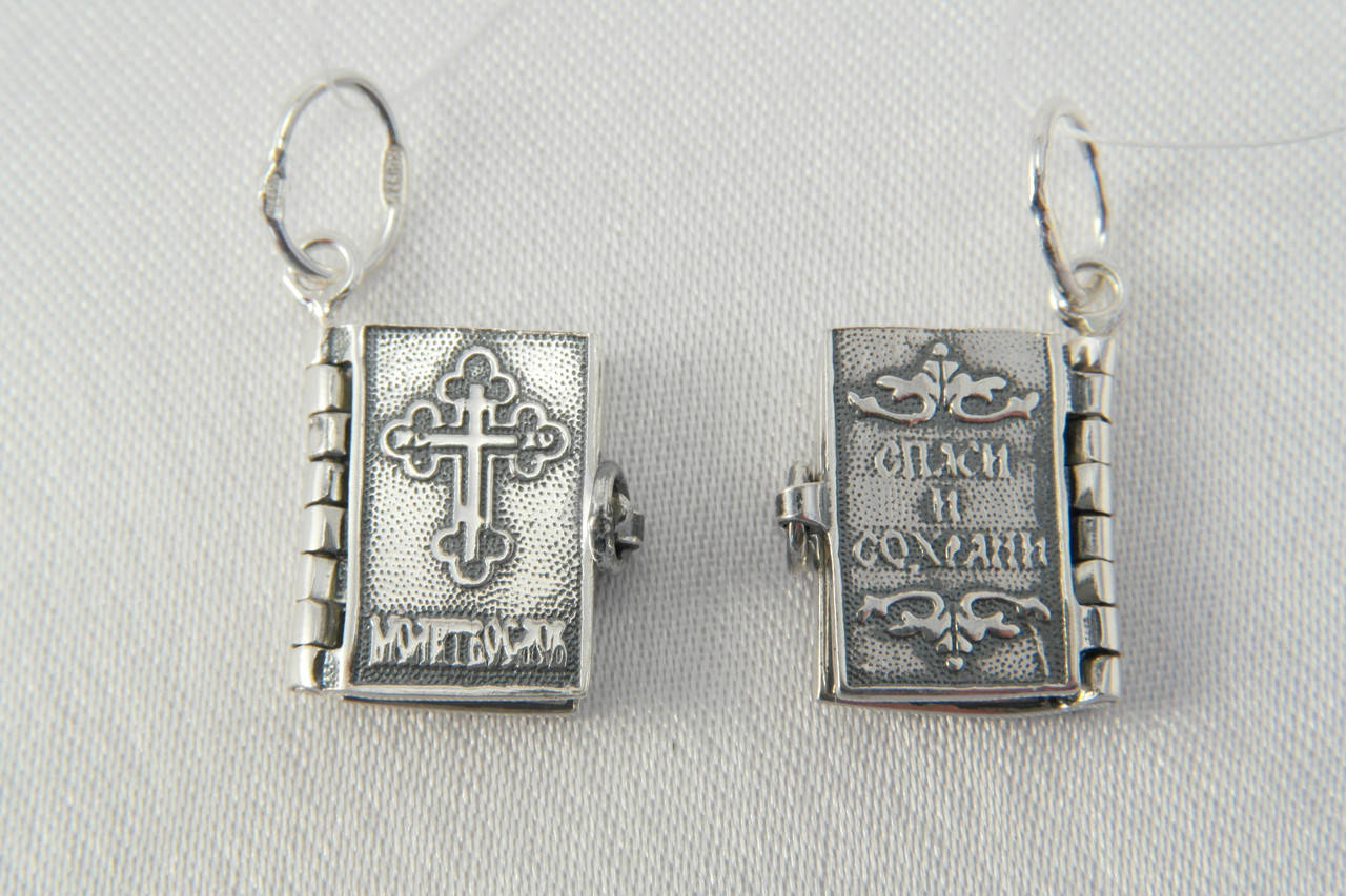 

Православный молитвослов "Отче наш". Серебряная подвеска