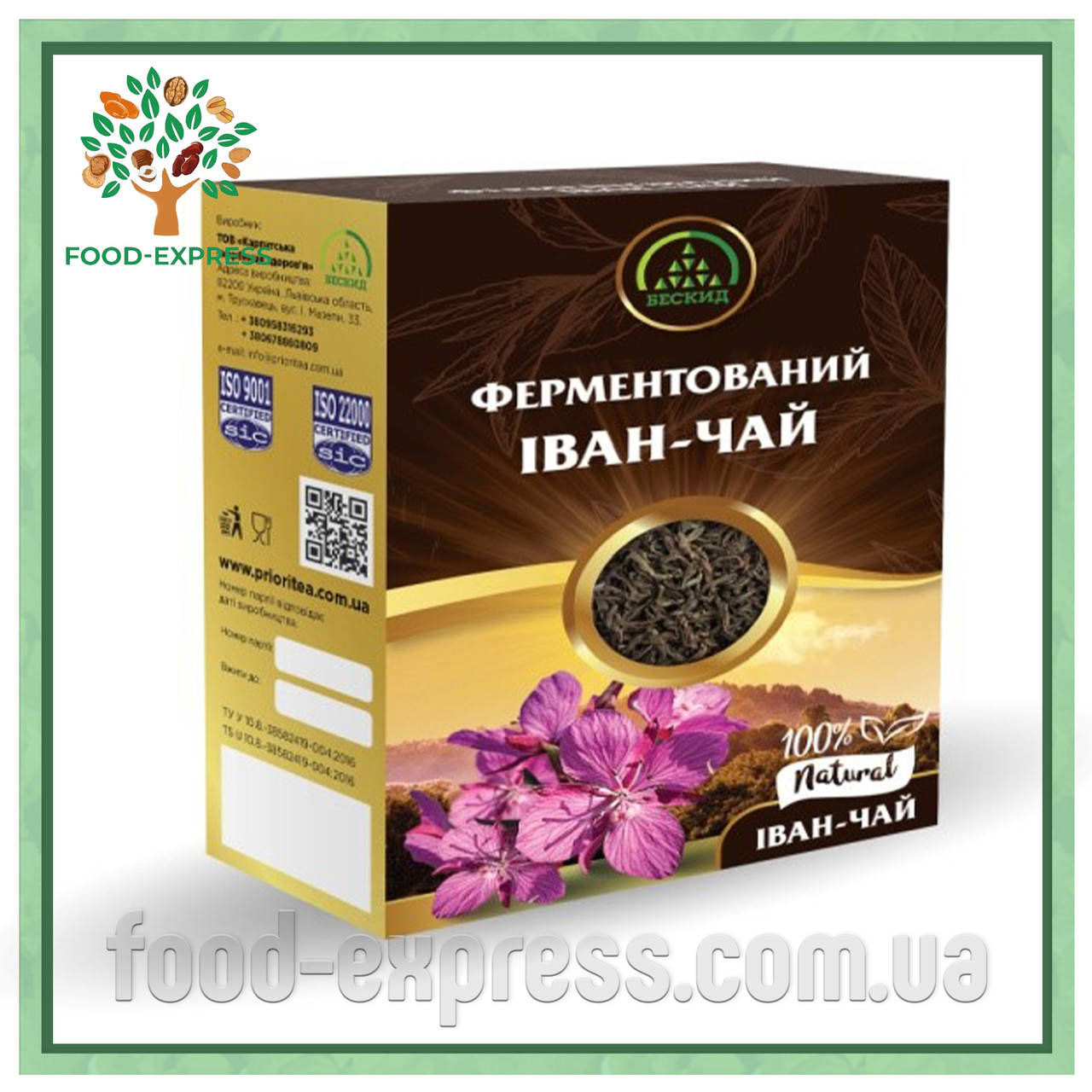 

Ферментований Іван-Чай 50г