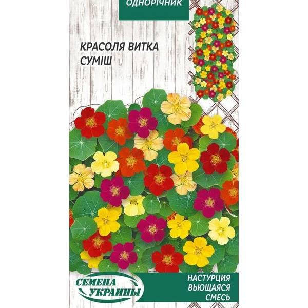 

Настурция Вьющаяся смесь 1г (10пачек) ТМ СЕМЕНА УКРАИНЫ