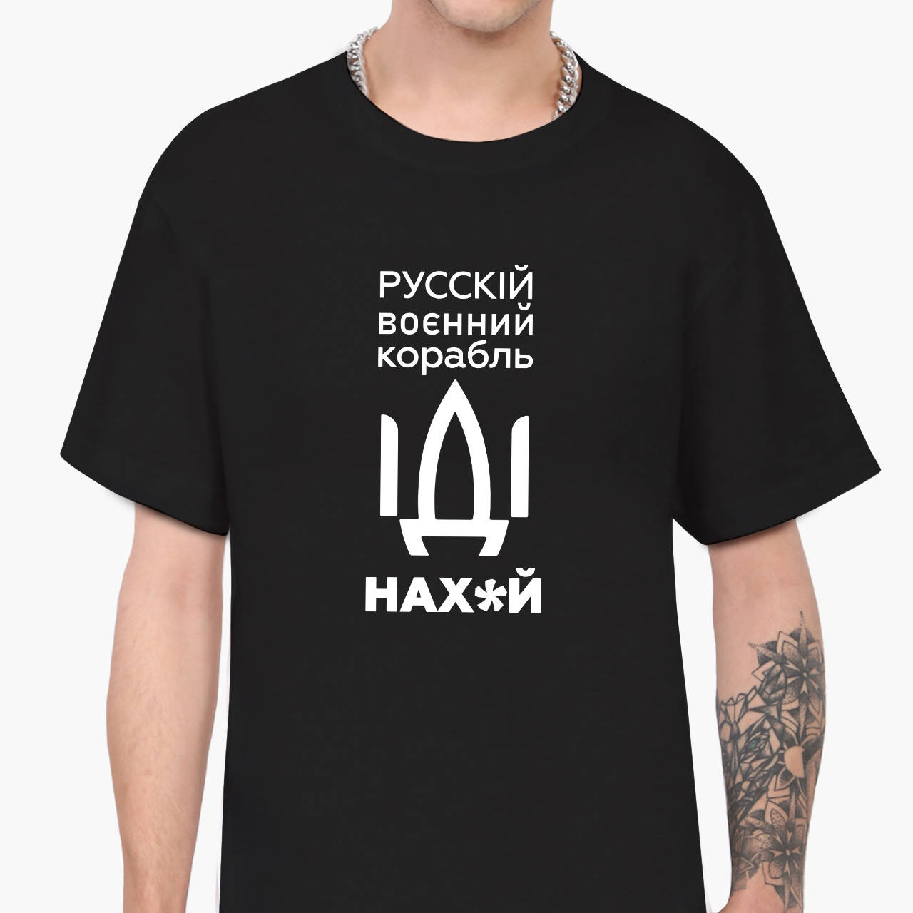 

Футболка мужская Русский военный корабль Черный (9223-3701-BK-M) M