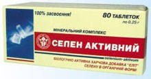 

Селен активный 80 табл.