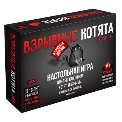 

Настольная Игра Взрывные котята 18+