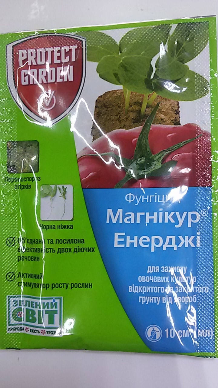 

Фунгіцид Магнікур Енерджі -10 Мл