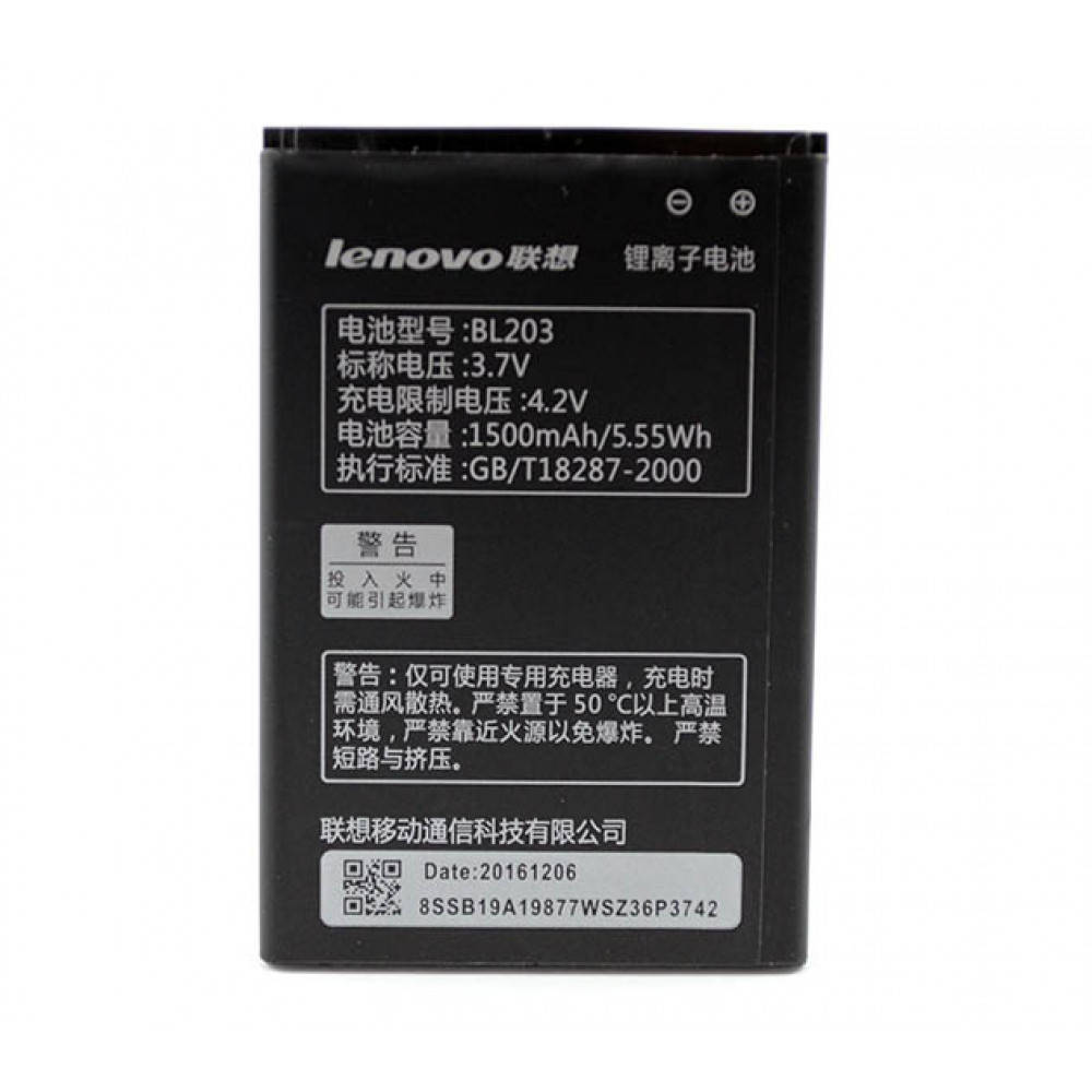 

Аккумулятор для Lenovo A369i, A228, A238, A238, A238t, A278T, A396, A318T, A66, A308T, A385e, 1500мAh