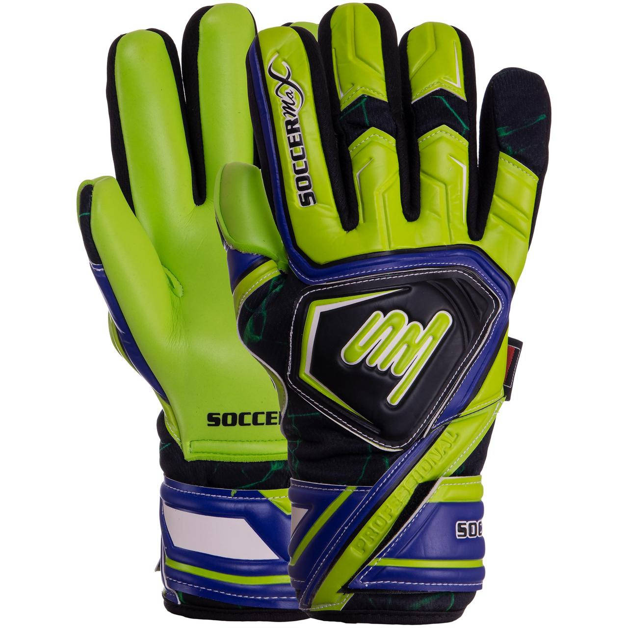 

Перчатки для вратаря футбольные SOCCERMAX PVC Латекс Салатовый-черный-синий (GK-014) 8