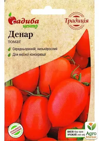 

Томат Денар 0,2 г