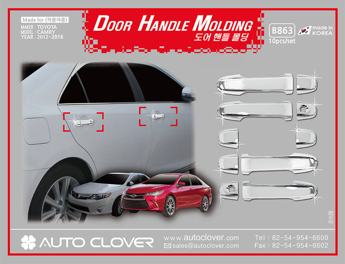 

Хром накладки на ручки Toyota Camry v50/v55 2012- (Autoclover/B863/Корея)