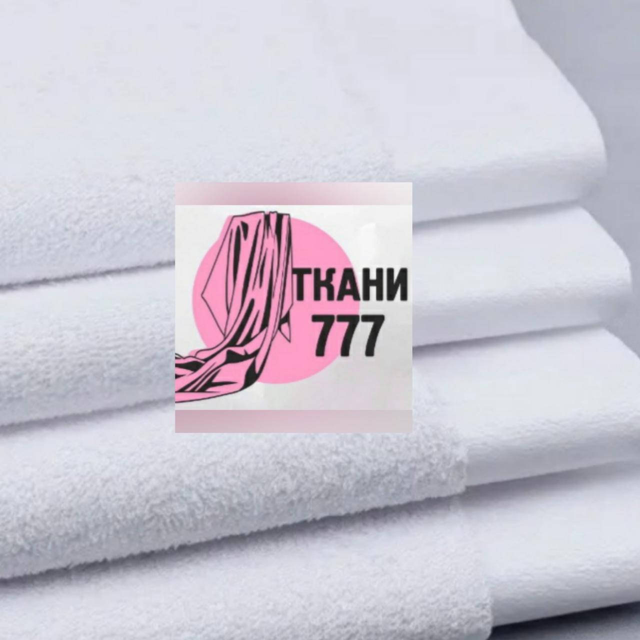 

Ткань АКВА СТОП. Махровая Непромокаемая. Terry Bamboo+PTU (190gsm), Белый