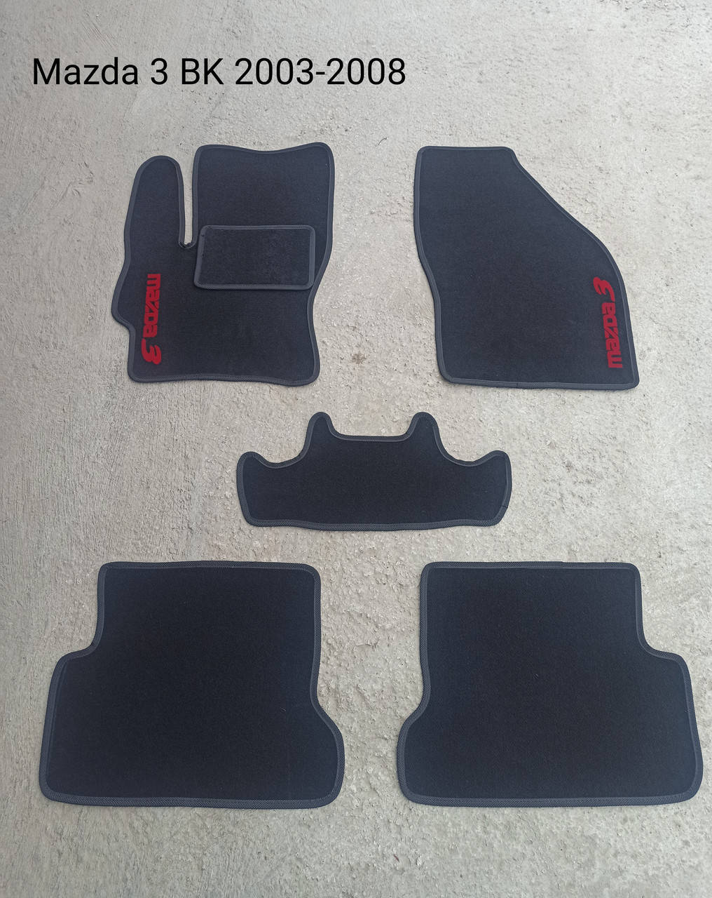 

Ворсовые коврики MAZDA 3 BK 2003-2008
